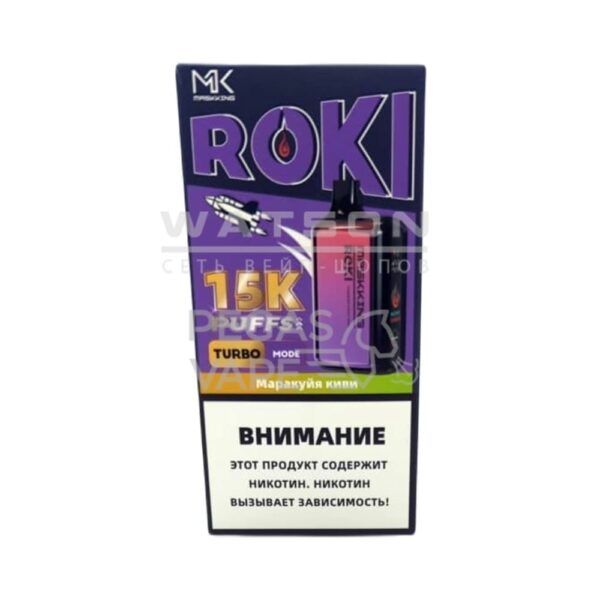 Электронная сигарета Maskking ROKI 16000 (Маракуйя киви) - Купить с доставкой в Красногорске