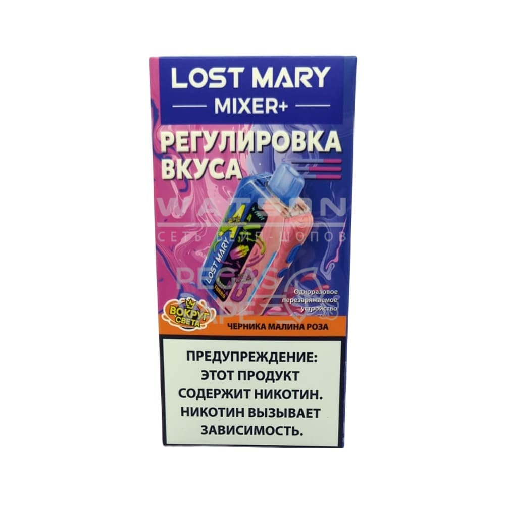 Электронная сигарета LOST MARY MIXER 25000 (Черника малина роза) - Купить с доставкой в Красногорске
