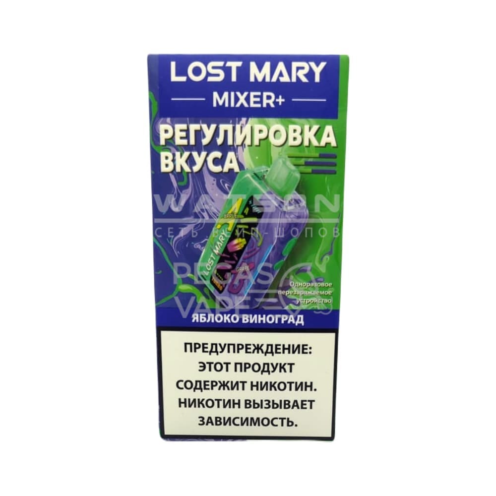 Электронная сигарета LOST MARY MIXER 25000 (Яблоко виноград) Электронная сигарета LOST MARY MIXER 25000 (Яблоко виноград) - Купить с доставкой в Красногорске