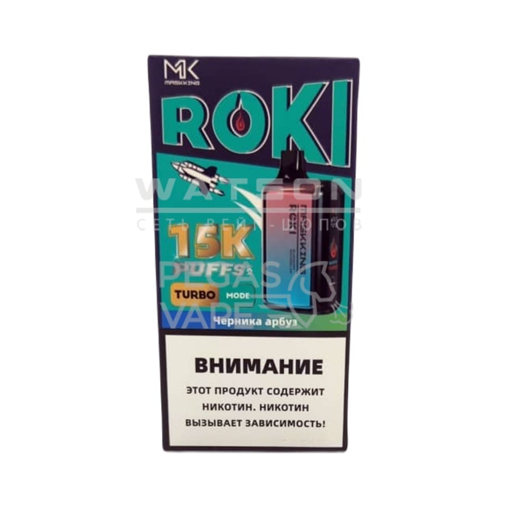 Электронная сигарета Maskking ROKI 16000 (Черника арбуз) - Купить с доставкой в Красногорске