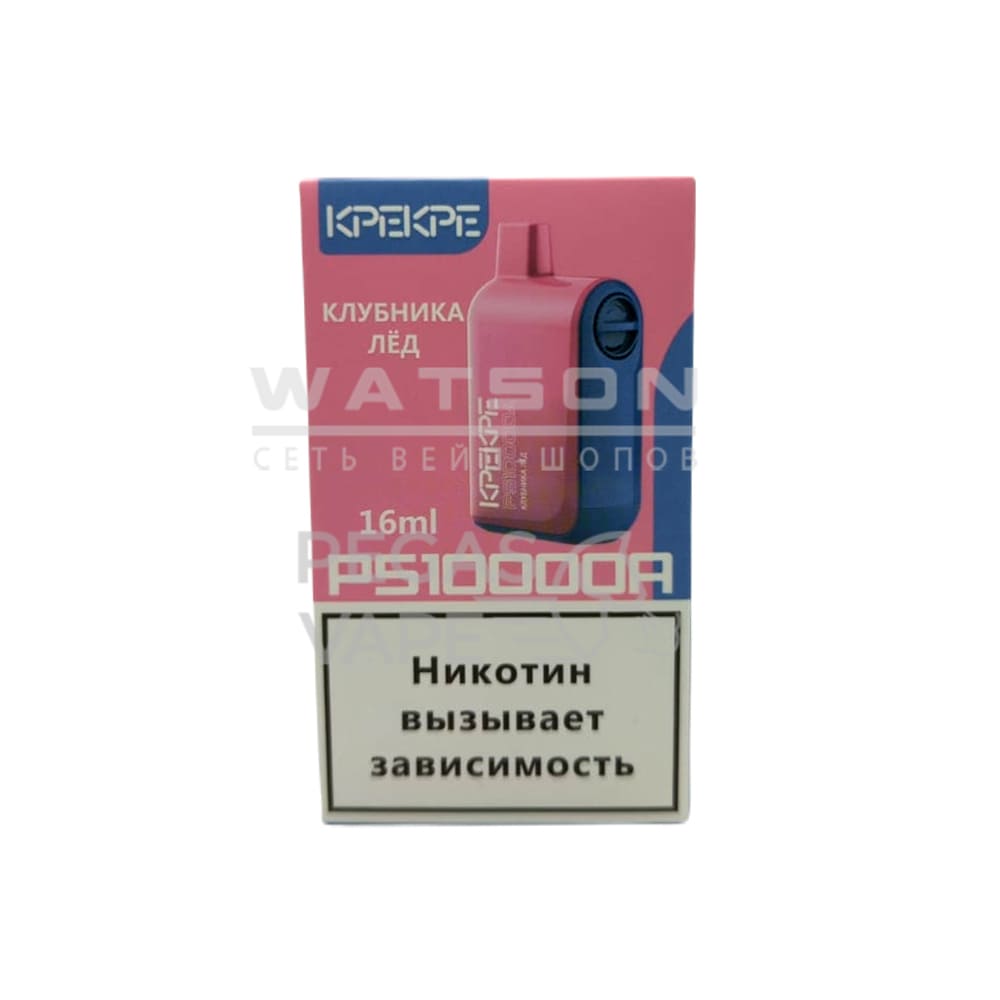 Электронная сигарета ATTACKER KPEKPE PS 10000А (Клубника лед) Электронная сигарета ATTACKER KPEKPE PS 10000А (Клубника лед) - Купить с доставкой в Красногорске