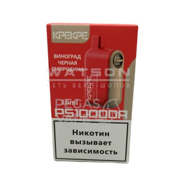 Электронная сигарета ATTACKER KPEKPE PS 10000А (Виноград черная смородина) - Купить с доставкой в Красногорске