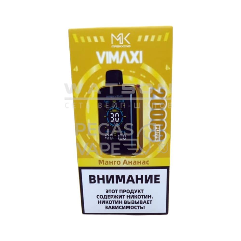 Электронная сигарета Maskking VIMAXI 20000 (Манго ананас) Электронная сигарета Maskking VIMAXI 20000 (Манго ананас) - Купить с доставкой в Красногорске