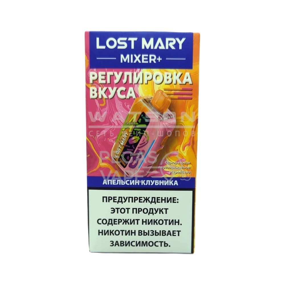 Электронная сигарета LOST MARY MIXER 25000 (Апельсин клубника) Электронная сигарета LOST MARY MIXER 25000 (Апельсин клубника) - Купить с доставкой в Красногорске