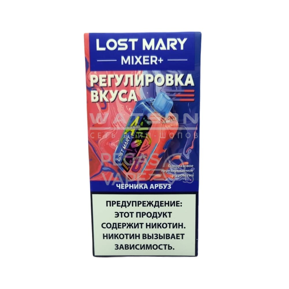Электронная сигарета LOST MARY MIXER 25000 (Черника арбуз) - Купить с доставкой в Красногорске