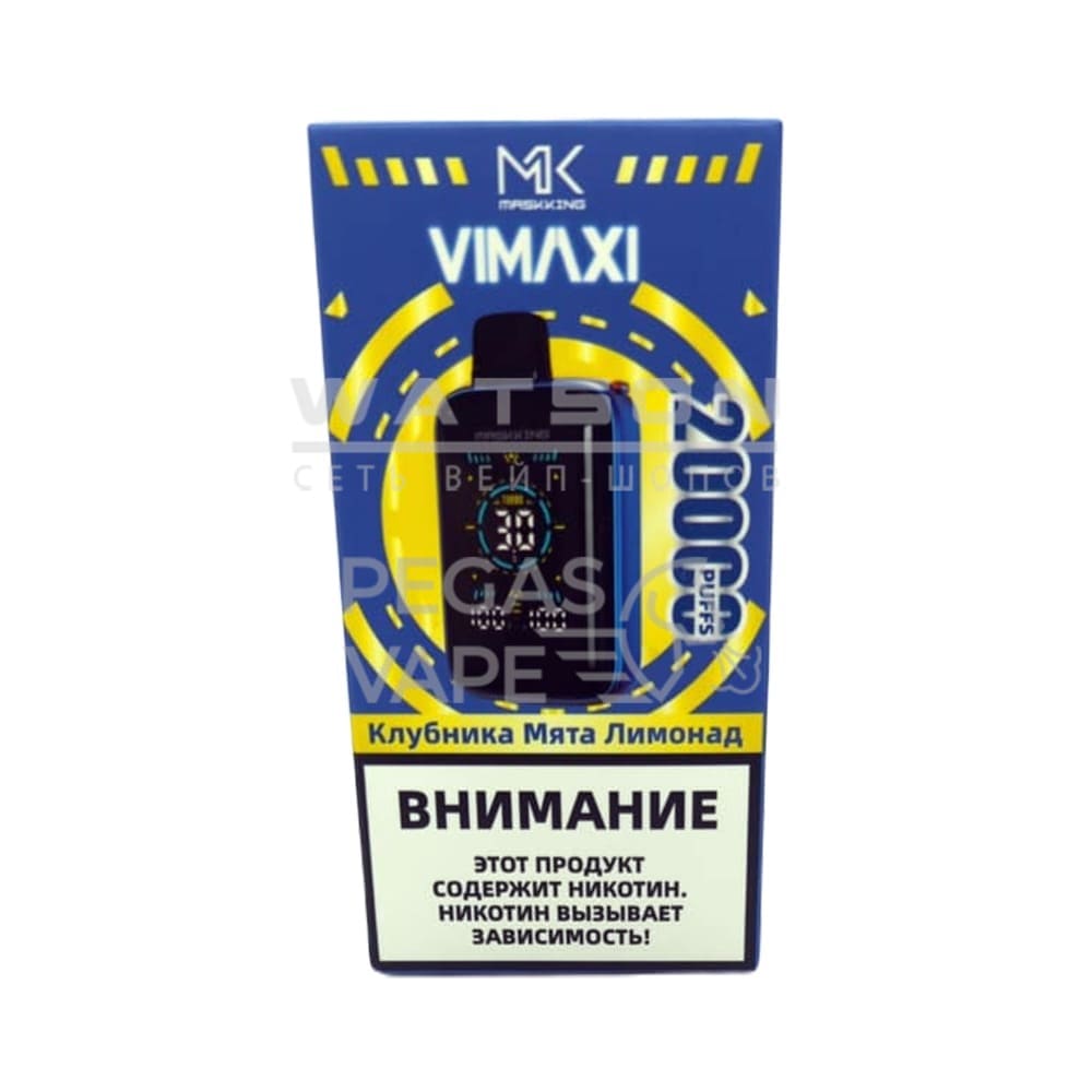 Электронная сигарета Maskking VIMAXI 20000 (Клубника мята лимонад) Электронная сигарета Maskking VIMAXI 20000 (Клубника мята лимонад) - Купить с доставкой в Красногорске