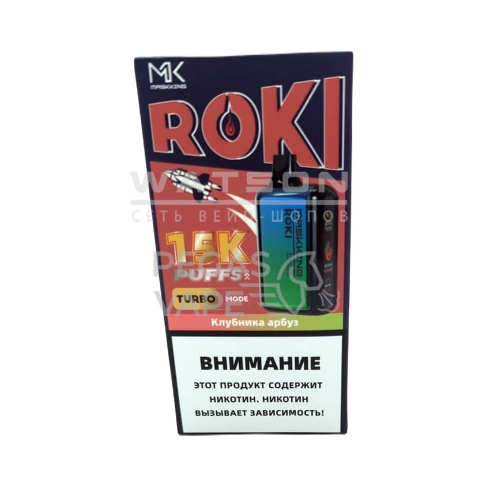 Электронная сигарета Maskking ROKI 16000 (Клубника арбуз) Электронная сигарета Maskking ROKI 16000 (Клубника арбуз) - Купить с доставкой в Красногорске