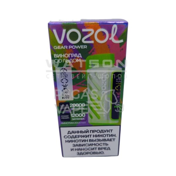 Электронная сигарета VOZOL GEAR POWER 20000 (Виноград со льдом) - Купить с доставкой в Красногорске