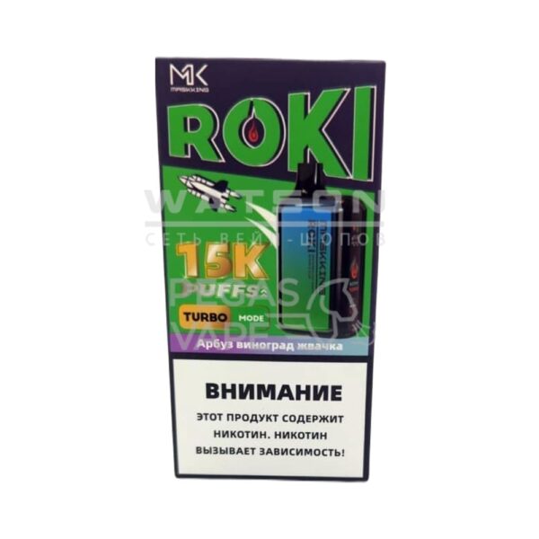 Электронная сигарета Maskking ROKI 16000 (Арбуз виноград жвачка) - Купить с доставкой в Красногорске