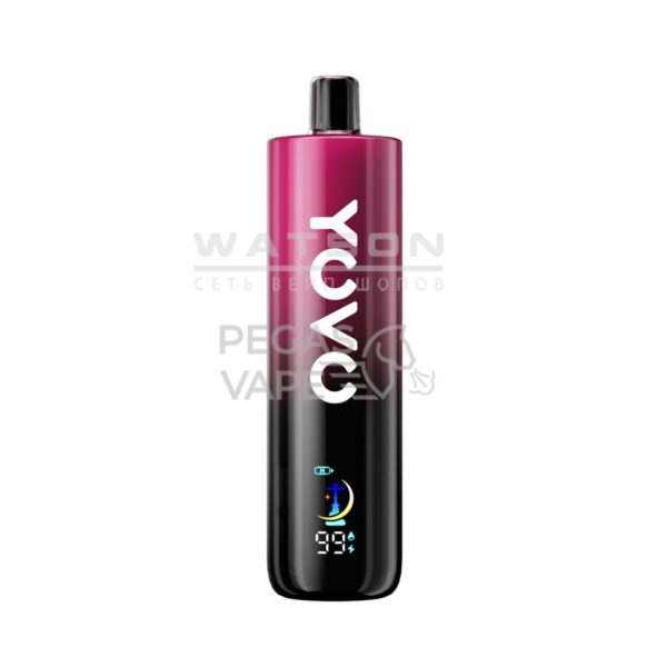Электронная сигарета CHILLAX YOVO 25000 (Виноградная Ягода) - Купить с доставкой в Красногорске