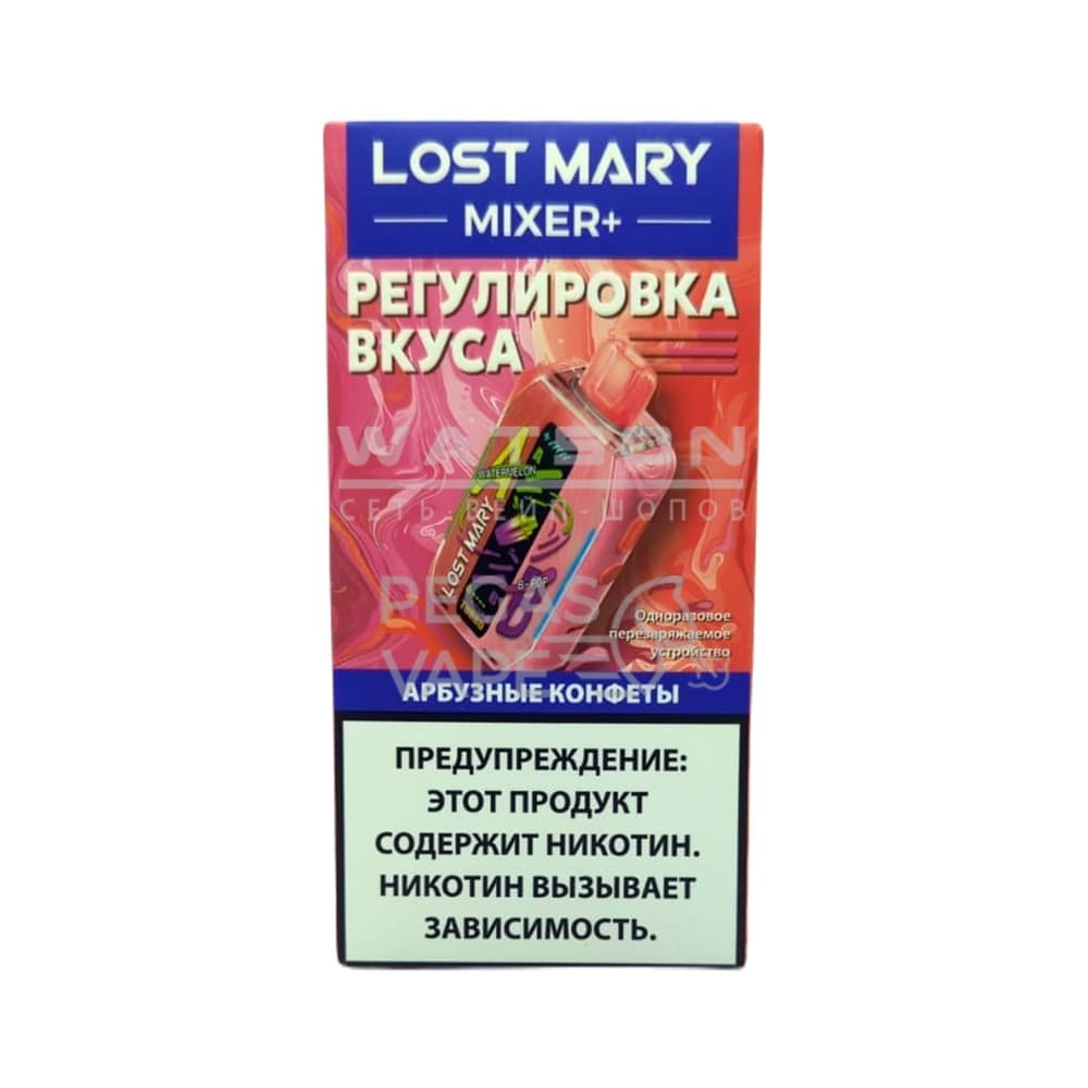 Электронная сигарета LOST MARY MIXER 25000 (Арбузные конфеты) Электронная сигарета LOST MARY MIXER 25000 (Арбузные конфеты) - Купить с доставкой в Красногорске