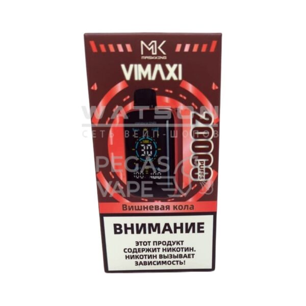 Электронная сигарета Maskking VIMAXI 20000 (Вишневая кола) - Купить с доставкой в Красногорске