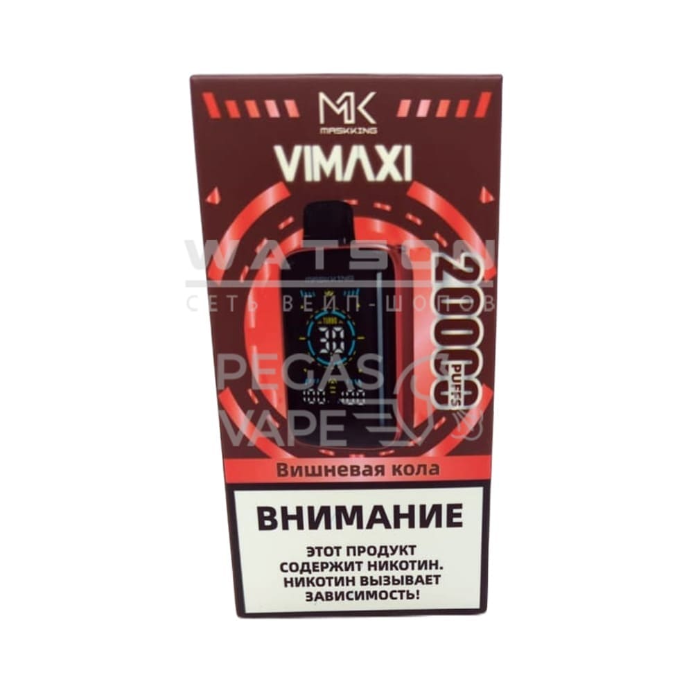 Электронная сигарета Maskking VIMAXI 20000 (Вишневая кола) Электронная сигарета Maskking VIMAXI 20000 (Вишневая кола) - Купить с доставкой в Красногорске