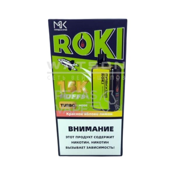 Электронная сигарета Maskking ROKI 16000 (Красное яблоко лимон) - Купить с доставкой в Красногорске