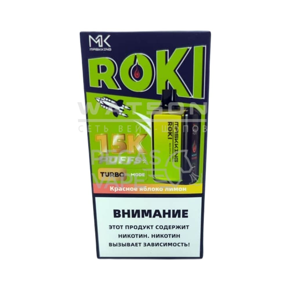 Электронная сигарета Maskking ROKI 16000 (Красное яблоко лимон) Электронная сигарета Maskking ROKI 16000 (Красное яблоко лимон) - Купить с доставкой в Красногорске