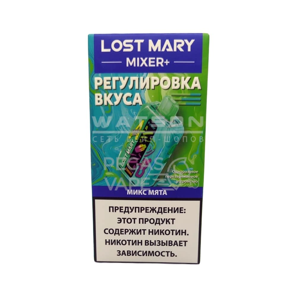 Электронная сигарета LOST MARY MIXER 25000 (Мята) Электронная сигарета LOST MARY MIXER 25000 (Мята) - Купить с доставкой в Красногорске