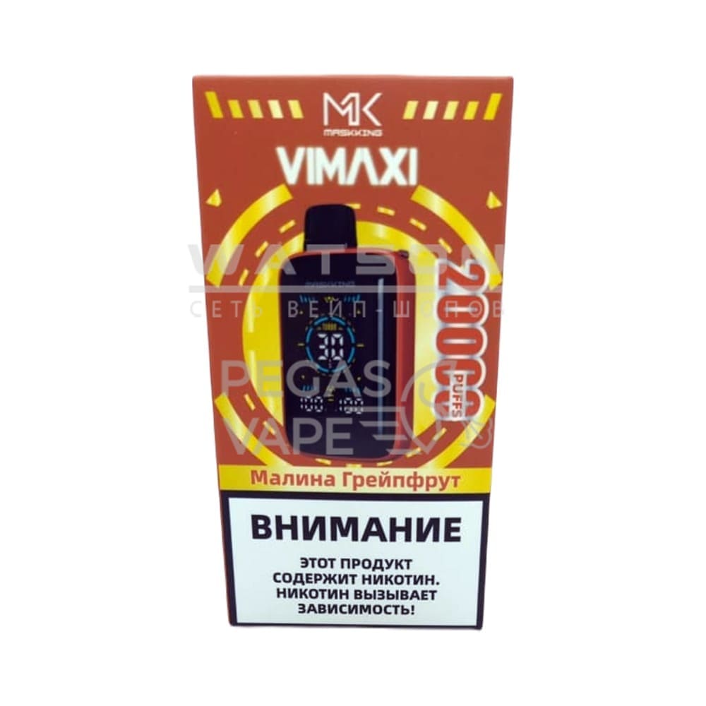 Электронная сигарета Maskking VIMAXI 20000 (Малина грейпфрут) Электронная сигарета Maskking VIMAXI 20000 (Малина грейпфрут) - Купить с доставкой в Красногорске