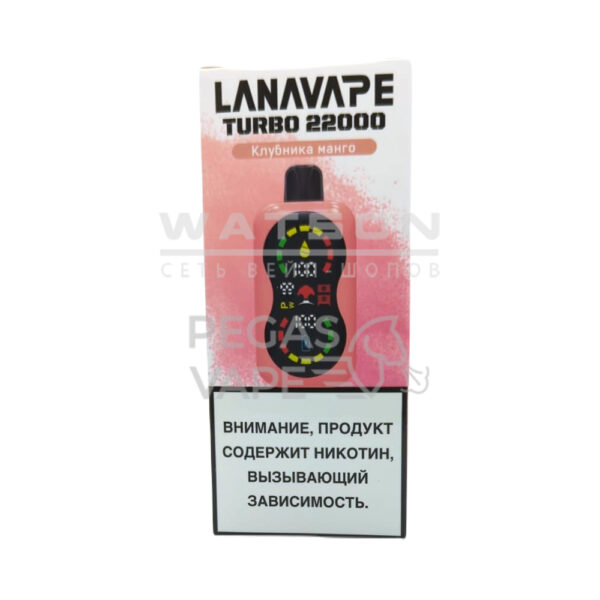 Электронная сигарета LANAVAPE TURBO 22000 (Клубника манго) - Купить с доставкой в Красногорске
