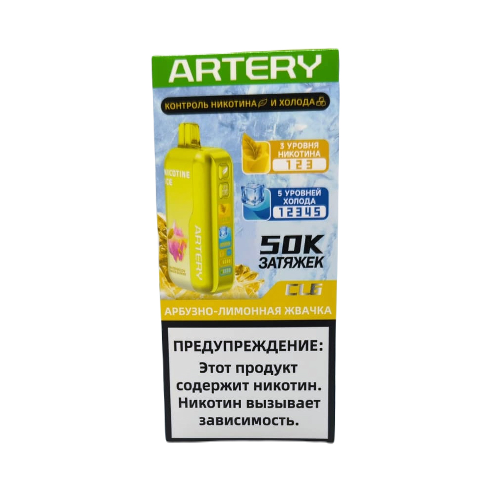 Электронная сигарета Artery CL6 50000 (NIC+ICE edition) (Арбузно лимонная жвачка) Электронная сигарета Artery CL6 50000 (NIC+ICE edition) (Арбузно лимонная жвачка) - Купить с доставкой в Красногорске