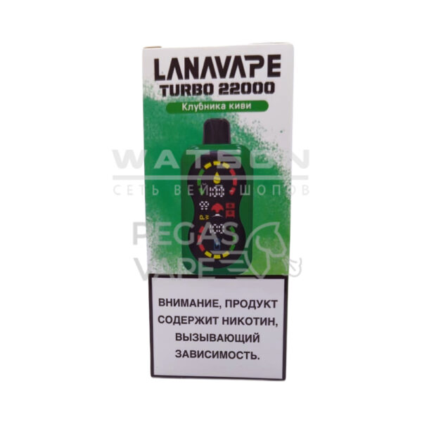 Электронная сигарета LANAVAPE TURBO 22000 (Клубника киви) - Купить с доставкой в Красногорске