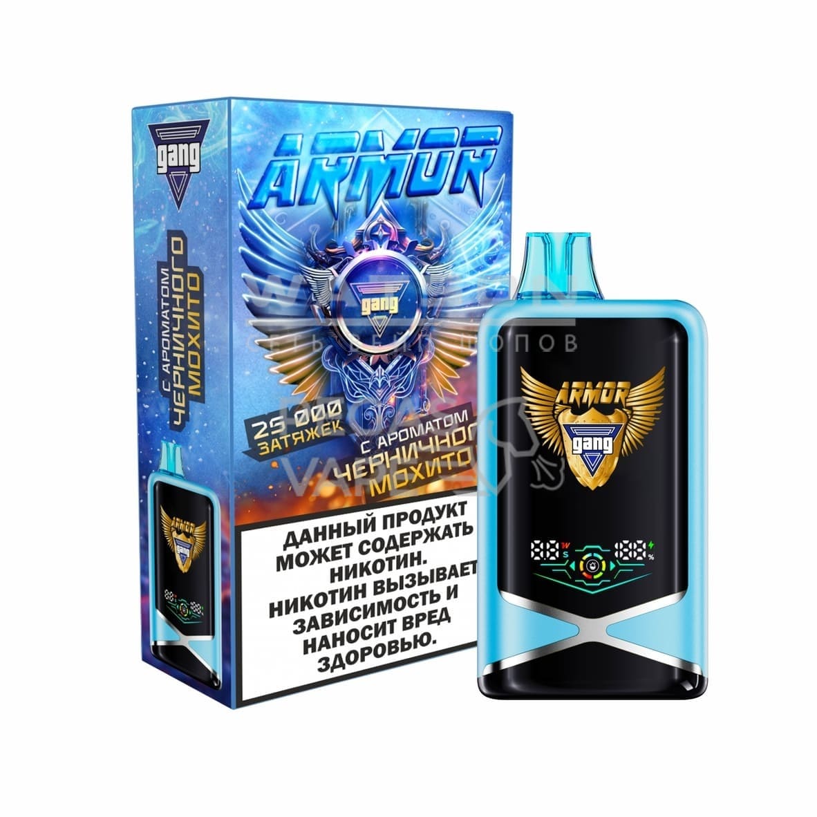 Электронная сигарета GANG ARMOR 25000 (Черничный мохито) Электронная сигарета GANG ARMOR 25000 (Черничный мохито) - Купить с доставкой в Красногорске