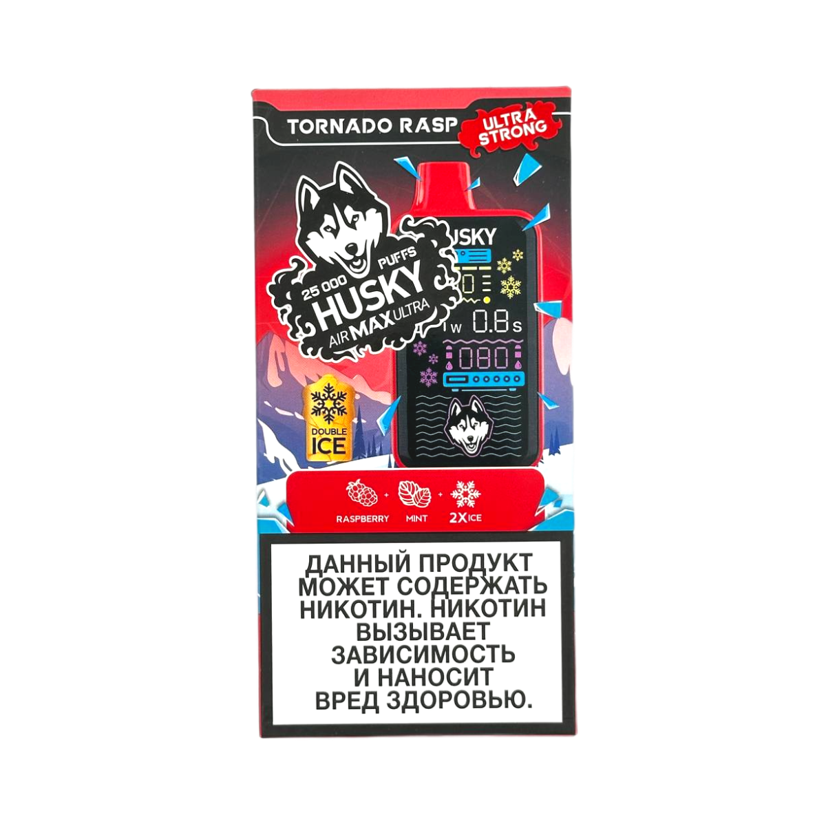 Электронная сигарета HUSKY AIR MAX ULTRA STRONG 25000 Tornado Rasp (Малина мята) Электронная сигарета HUSKY AIR MAX ULTRA STRONG 25000 Tornado Rasp (Малина мята) - Купить с доставкой в Красногорске