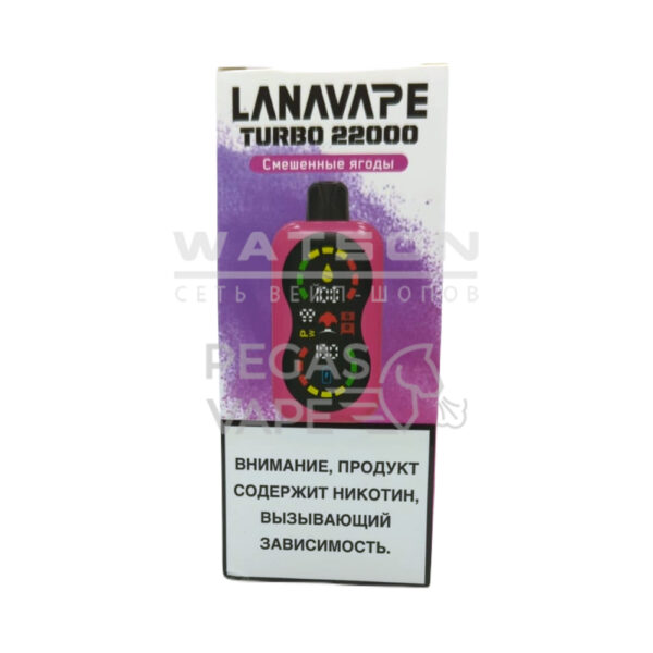 Электронная сигарета LANAVAPE TURBO 22000 (Смешанные ягоды) - Купить с доставкой в Красногорске