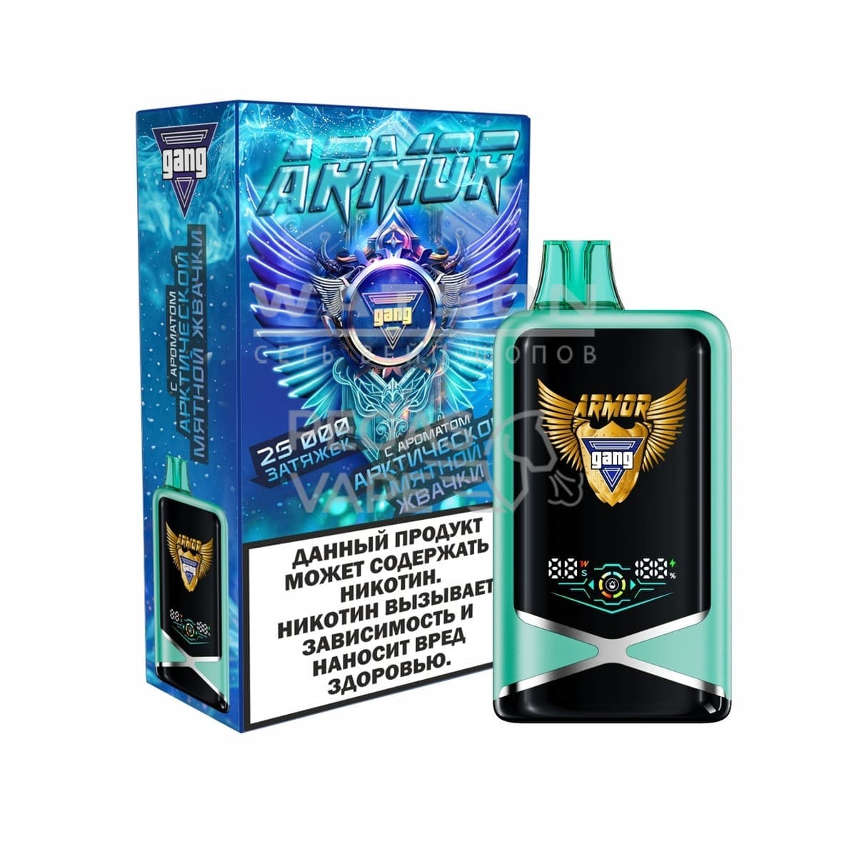 Электронная сигарета GANG ARMOR 25000 (Арктическая Мятная жвачка) Электронная сигарета GANG ARMOR 25000 (Арктическая Мятная жвачка) - Купить с доставкой в Красногорске