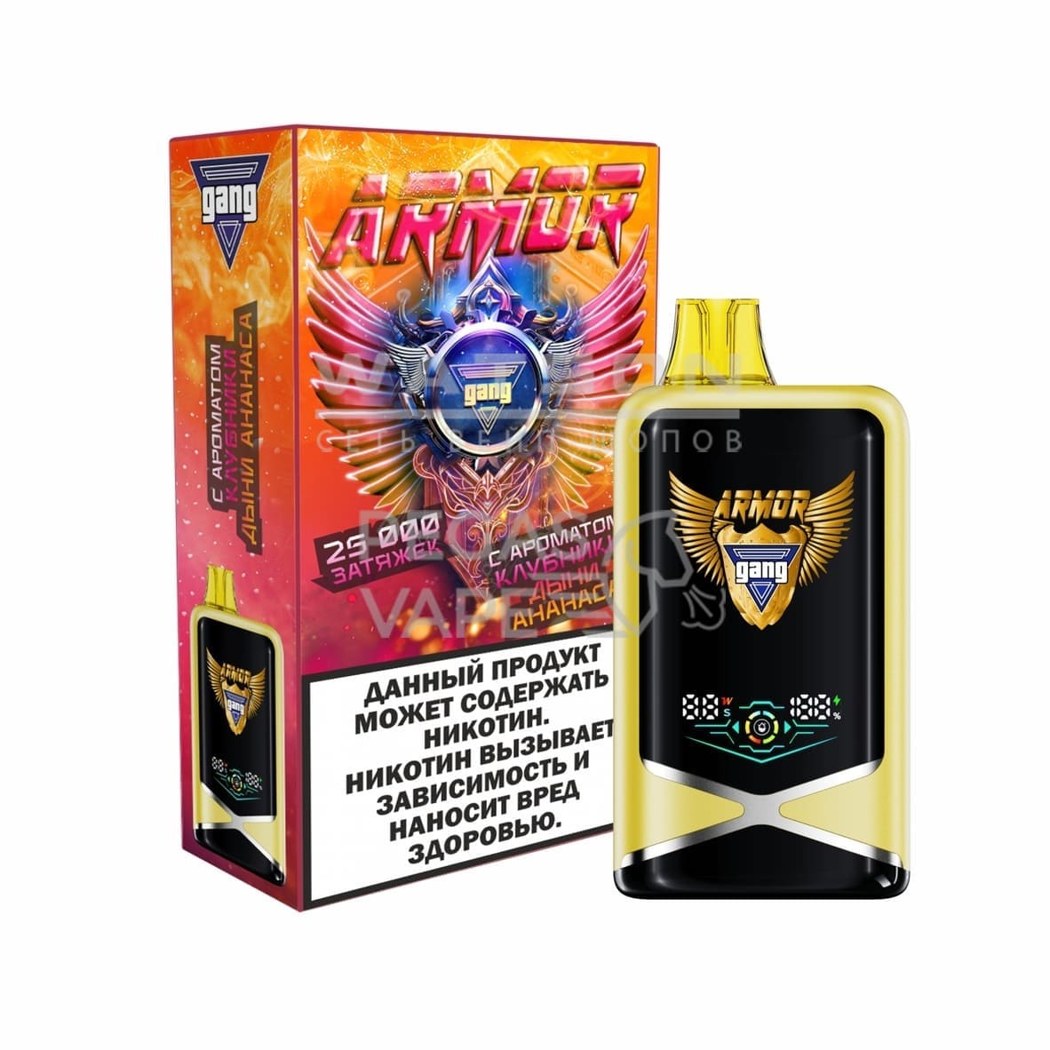 Электронная сигарета GANG ARMOR 25000 (Клубника Дыня Ананас) Электронная сигарета GANG ARMOR 25000 (Клубника Дыня Ананас) - Купить с доставкой в Красногорске