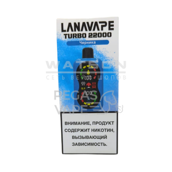 Электронная сигарета LANAVAPE TURBO 22000 (Черника) - Купить с доставкой в Красногорске