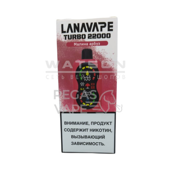 Электронная сигарета LANAVAPE TURBO 22000 (Малина арбуз) - Купить с доставкой в Красногорске
