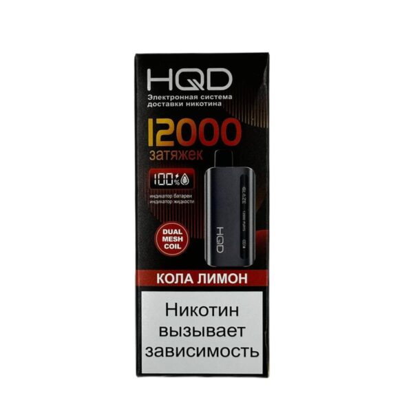 Электронная сигарета HQD GLAZE 12000 (Кола лимон) - Купить с доставкой в Красногорске