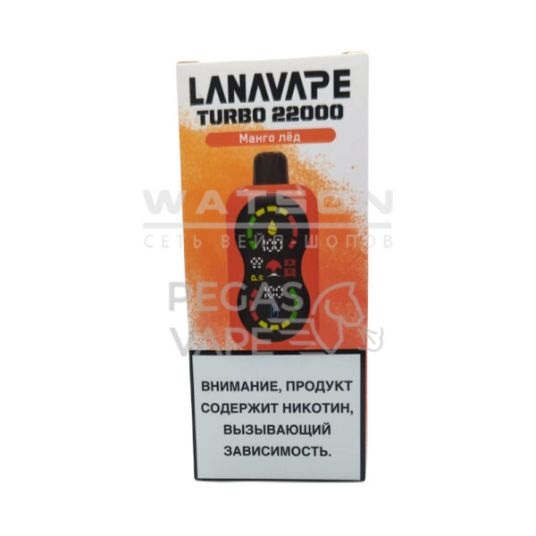 Электронная сигарета LANAVAPE TURBO 22000 (Манго лёд) - Купить с доставкой в Красногорске