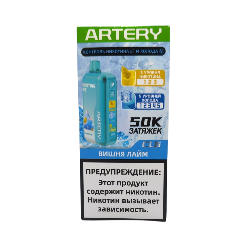 Электронная сигарета Artery CL6 50000 (NIC+ICE edition) (Вишня лайм) Электронная сигарета Artery CL6 50000 (NIC+ICE edition) (Вишня лайм) - Купить с доставкой в Красногорске