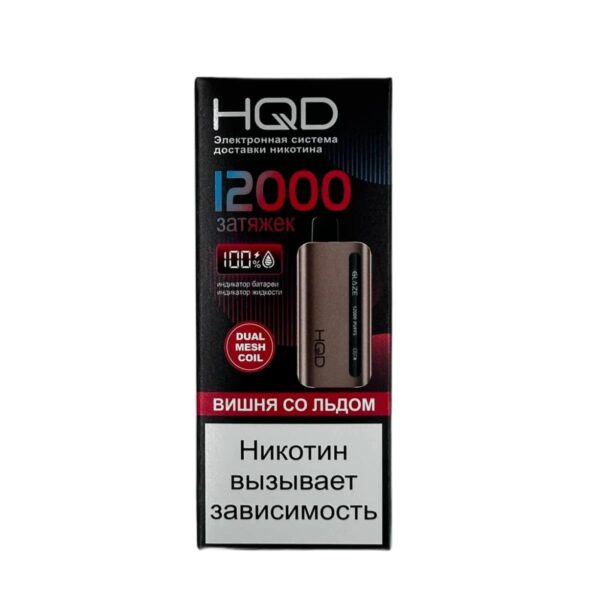 Электронная сигарета HQD GLAZE 12000 (Вишня со льдом) - Купить с доставкой в Красногорске