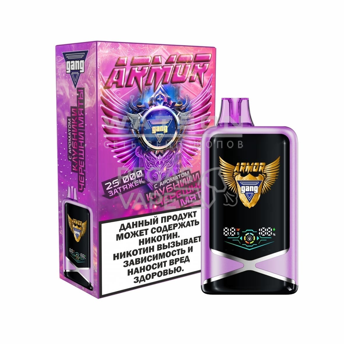Электронная сигарета GANG ARMOR 25000 (Клубника черешня мята) Электронная сигарета GANG ARMOR 25000 (Клубника черешня мята) - Купить с доставкой в Красногорске