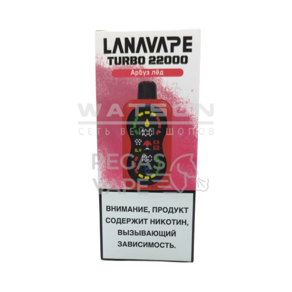 Электронная сигарета LANAVAPE TURBO 22000 (Арбуз лёд) - Купить с доставкой в Красногорске