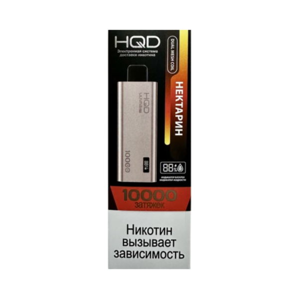 Электронная сигарета HQD ULTIMA PRO 10000 (Нектарин) - Купить с доставкой в Красногорске
