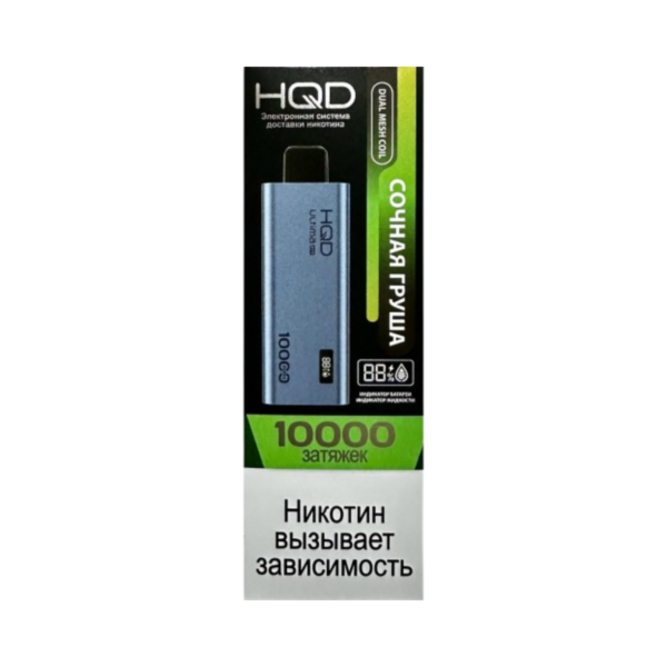 Электронная сигарета HQD ULTIMA PRO 10000 (Сочная груша) - Купить с доставкой в Красногорске