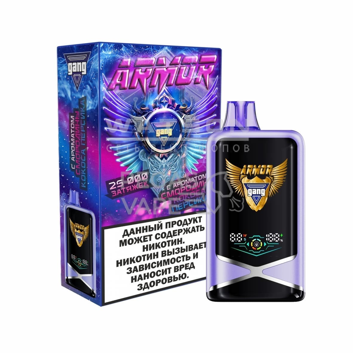 Электронная сигарета GANG ARMOR 25000 (Смородина кокос персик) Электронная сигарета GANG ARMOR 25000 (Смородина кокос персик) - Купить с доставкой в Красногорске