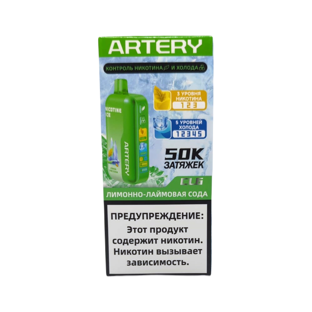 Электронная сигарета Artery CL6 50000 (NIC+ICE edition) (Лимонно-лаймовая сода) Электронная сигарета Artery CL6 50000 (NIC+ICE edition) (Лимонно-лаймовая сода) - Купить с доставкой в Красногорске