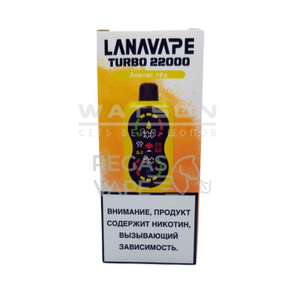 Электронная сигарета LANAVAPE TURBO 22000 (Ананас лёд) - Купить с доставкой в Красногорске
