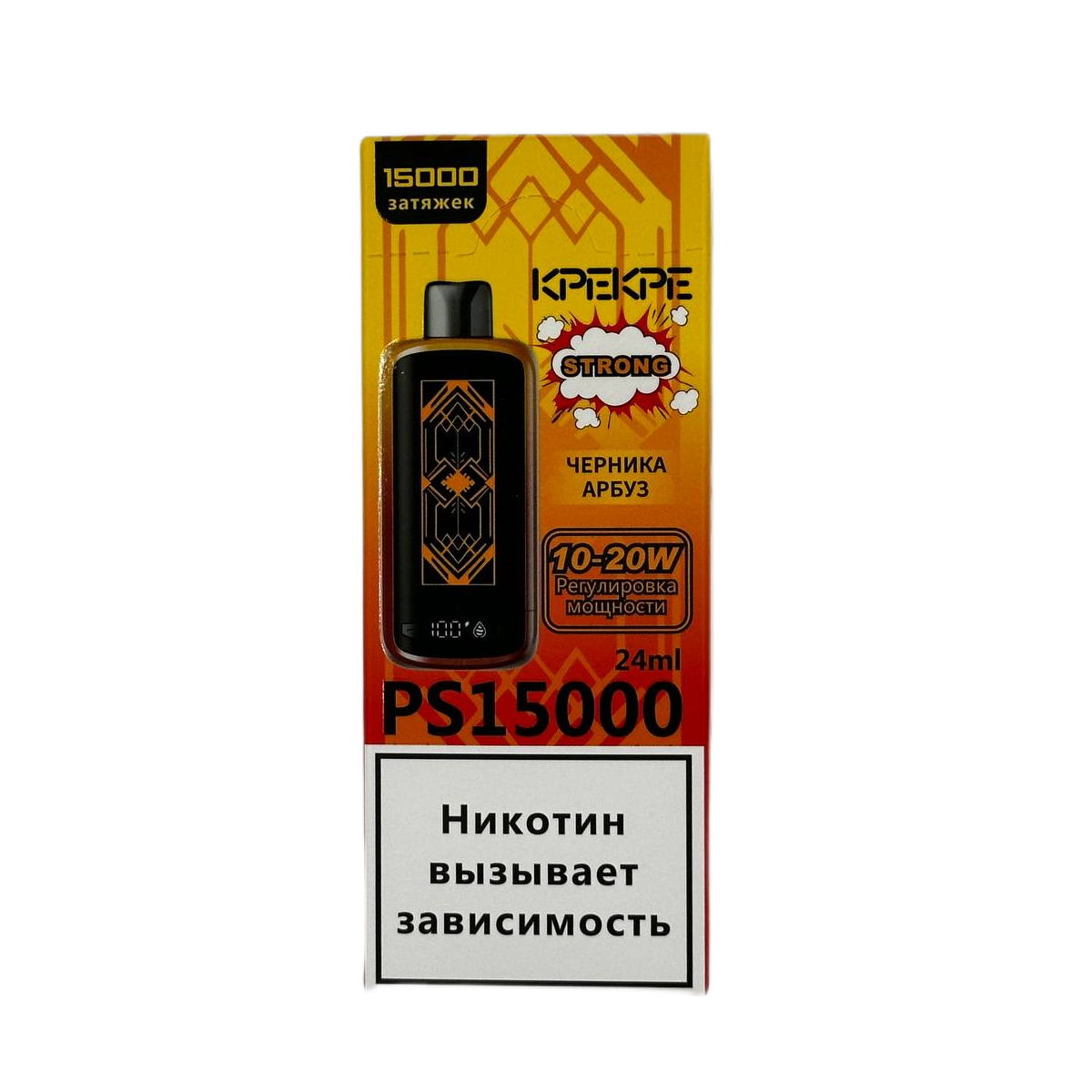 Электронная сигарета ATTACKER KPEKPE 15000 (Черника арбуз) Электронная сигарета ATTACKER KPEKPE 15000 (Черника арбуз) - Купить с доставкой в Красногорске