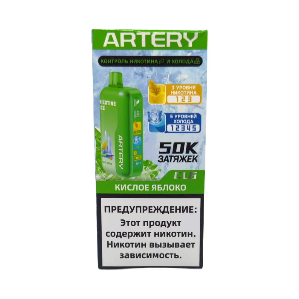 Электронная сигарета Artery CL6 50000 (NIC+ICE edition) (Кислое яблоко)|Электронная сигарета Artery CL6 50000 (NIC+ICE edition) (Кислое яблоко)|Электронная сигарета Artery CL6 50000 (NIC+ICE edition) (Кислое яблоко) Электронная сигарета Artery CL6 50000 (NIC+ICE edition) (Кислое яблоко) - Купить с доставкой в Красногорске