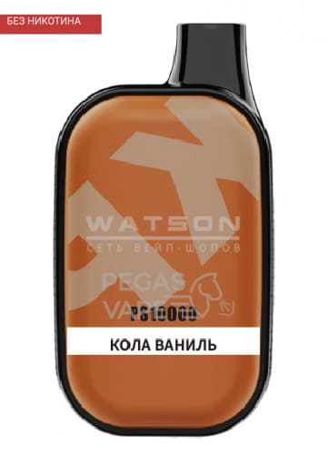 Электронная сигарета ATTACKER PS A-1 10000 (Кола ваниль) - Купить с доставкой в Красногорске