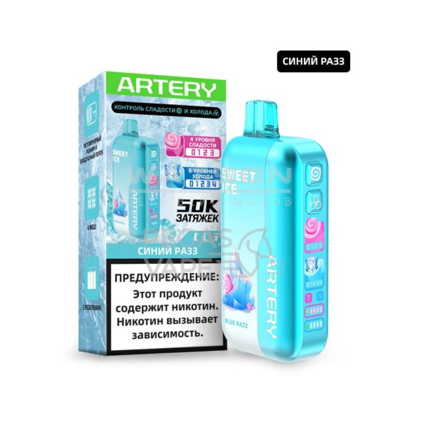 Электронная сигарета Artery CL6 50000 (SWEET+ICE edtion) (Голубика малина) - Купить с доставкой в Красногорске