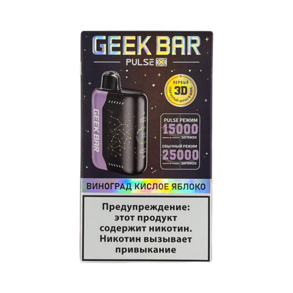 Электронная сигарета Geek Bar Watt 20000 (Кислое яблоко виноград) - Купить с доставкой в Красногорске