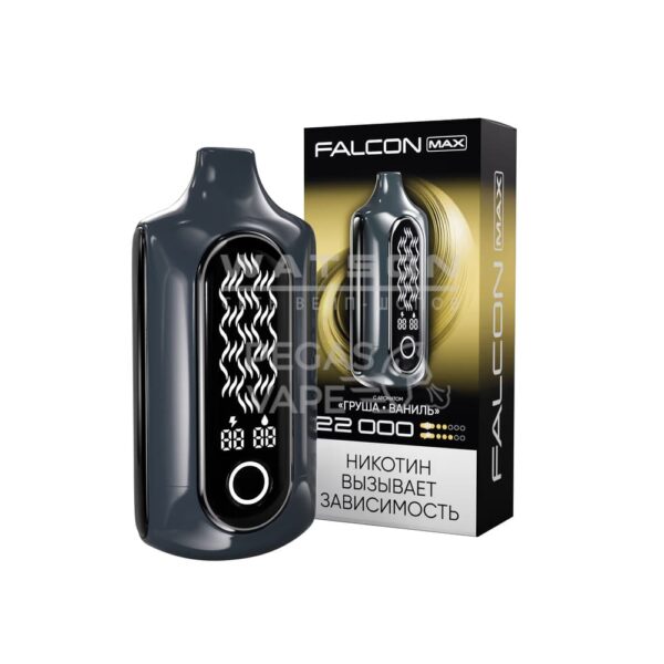 Электронная сигарета FALCON MAX 22000 (Груша ваниль) - Купить с доставкой в Красногорске