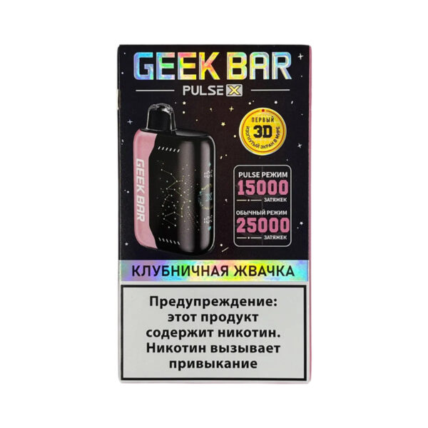 Электронная сигарета Geek Bar Watt 20000 (Клубничная жвачка) - Купить с доставкой в Красногорске