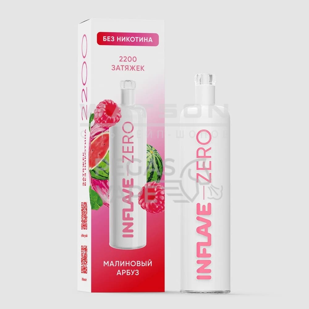 Электронная сигарета INFLAVE ZERO 2200 (Малиновый арбуз) Электронная сигарета INFLAVE ZERO 2200 (Малиновый арбуз) - Купить с доставкой в Красногорске